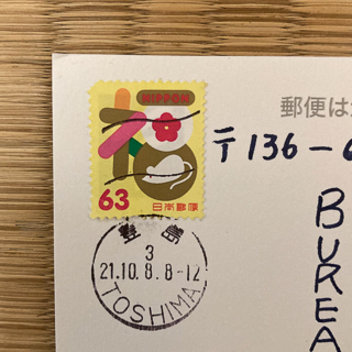 mailbox_a